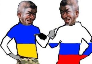ukroryssat
