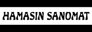 hamasin-sanomat
