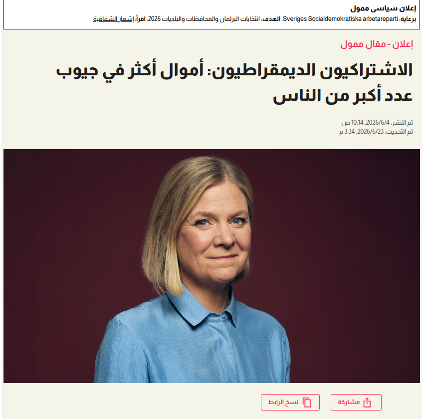 Kuvakaappaus-2026-08-25-09-42-05.png